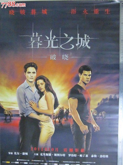 购买假爱德华王子岛省结婚证