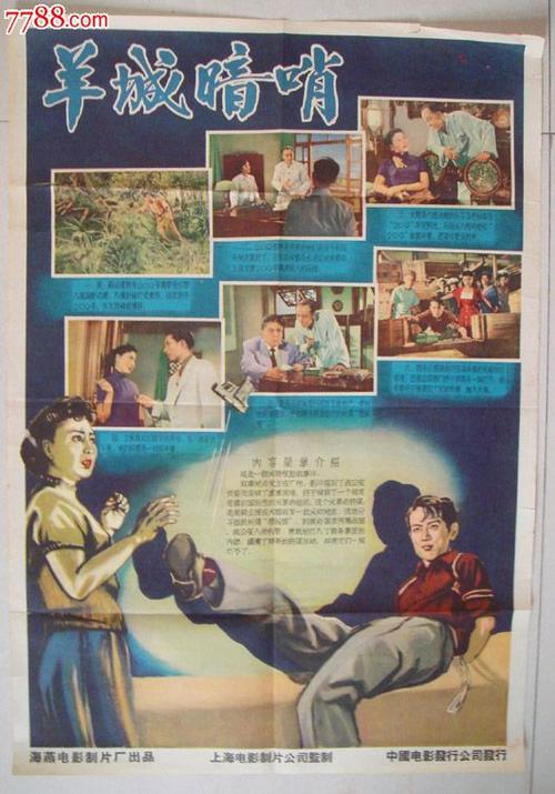 房产证编号和不动产权编号是一样吗
